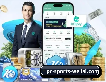 纬来体育 APP 深度功能